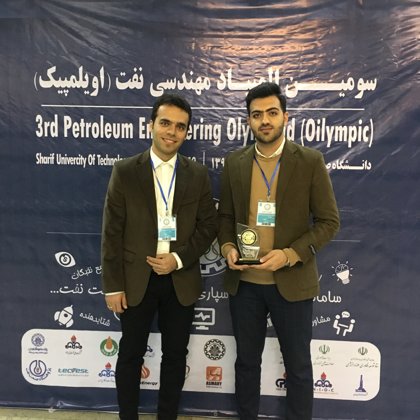 3rd Petroleum Engineering Olympic (Oilympic) [2019]