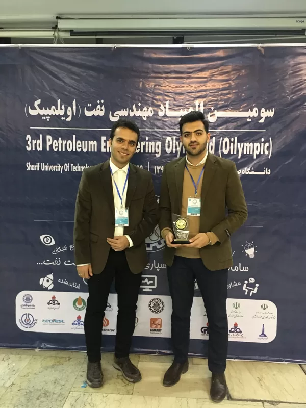3rd Petroleum Engineering Olympic (Oilympic) [2019]